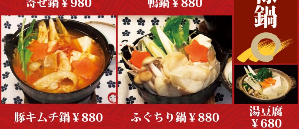 menu21_171030
